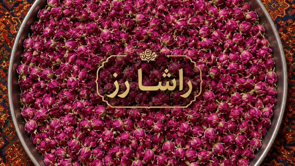 تاثیر گل محمدی بر سلامت دستگاه گوارش